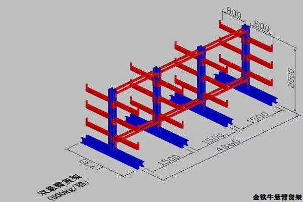 懸臂式貨架 懸臂式貨架