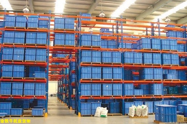 重型貨架 重型貨架